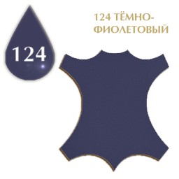 Краситель для замши и нубука Suede Dye TARRAGO, фляжка, 500 мл. (124 (purplish) тёмно-фиолетовый) Краситель для замши и нубука Suede Dye TARRAGO, фляжка, 500 мл. (124 (purplish) тёмно-фиолетовый)