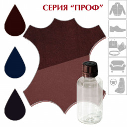 Краситель серия "ПРОФ" для замши и нубука Suede Dye, флакон, 5П, 55, 125 мл. (5 мл, 006 (dark brown) тёмно-коричневый, тестор)