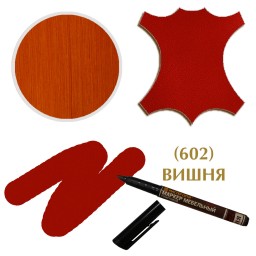 Маркер мебельный спиртовой МАСТЕР СИТИ, 3 мл., цветной (без упаковки). (Вишня (602))