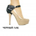 Автопятка HEEL MATE De Luxe для женской обуви с каблуком, кожа.