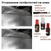 Штрих мебельный МАСТЕР СИТИ, флакон с кисточкой, 20 мл., цветной.