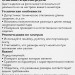 SAPHIR Шнурки для обуви 60 см. плоские 8 мм., цветные.