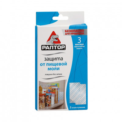Ловушка от пищевой моли РАПТОР, без запаха, 2 шт.