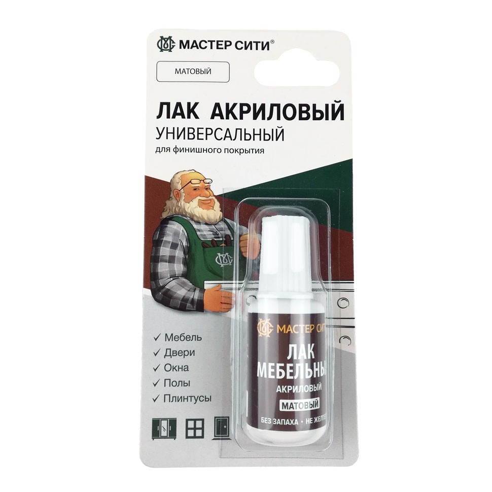 В блистере: Лак мебельный акриловый матовый МАСТЕР СИТИ, флакон с кисточкой 20 мл.