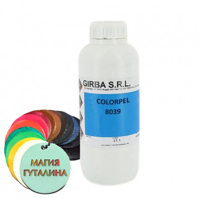 Краситель для натуральной кожи COLORPEL GIRBA, 100 мл., 1000 мл.