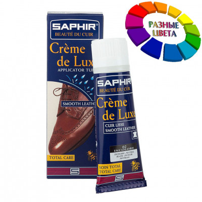 Крем тюбик с губкой Creme de luxe SAPHIR, цветной, 75 мл.