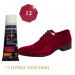Крем тюбик с губкой Creme de luxe SAPHIR, цветной, 75 мл.