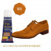 Крем тюбик с губкой Creme de luxe SAPHIR, цветной, 75 мл.
