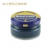 Крем банка для гладкой кожи Creme Surfine SAPHIR, цветной, банка стекло, 50 мл.