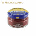 Крем банка для гладкой кожи Creme Surfine SAPHIR, цветной, банка стекло, 50 мл.
