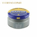 Крем банка для гладкой кожи Creme Surfine SAPHIR, цветной, банка стекло, 50 мл.