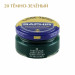 Крем банка для гладкой кожи Creme Surfine SAPHIR, цветной, банка стекло, 50 мл.