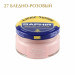 Крем банка для гладкой кожи Creme Surfine SAPHIR, цветной, банка стекло, 50 мл.