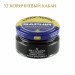 Крем банка для гладкой кожи Creme Surfine SAPHIR, цветной, банка стекло, 50 мл.