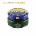 Крем банка для гладкой кожи Creme Surfine SAPHIR, цветной, банка стекло, 50 мл.