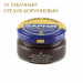 Крем банка для гладкой кожи Creme Surfine SAPHIR, цветной, банка стекло, 50 мл.