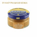Крем банка для гладкой кожи Creme Surfine SAPHIR, цветной, банка стекло, 50 мл.