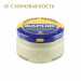 Крем банка для гладкой кожи Creme Surfine SAPHIR, цветной, банка стекло, 50 мл.