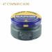 Крем банка для гладкой кожи Creme Surfine SAPHIR, цветной, банка стекло, 50 мл.