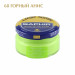 Крем банка для гладкой кожи Creme Surfine SAPHIR, цветной, банка стекло, 50 мл.