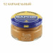 Крем банка для гладкой кожи Creme Surfine SAPHIR, цветной, банка стекло, 50 мл.