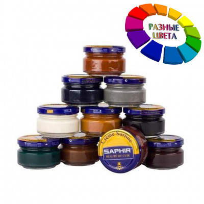 Крем банка для гладкой кожи Creme Surfine SAPHIR, цветной, банка стекло, 50 мл.