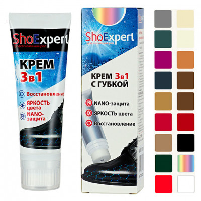 SHOExpert Крем для обуви, тюбик с губкой 75мл., цветной.