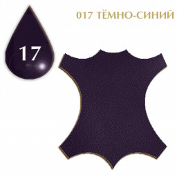 Краситель для замши и нубука Suede Dye TARRAGO, флакон, 50 мл. (017 (navy) тёмно-синий)