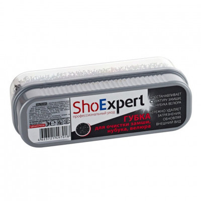 SHOExpert Губка для чистки замши, нубука, велюра.