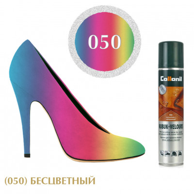 Аэрозоль для замши Nubuk+Velours COLLONIL 200 мл.