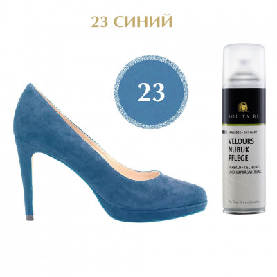Уход за велюром/нубуком Velours Nubuk Spray SOLITAIRE, аэрозоль.